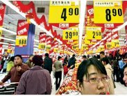 التضخم في الصين إلى أدنى مستوى في 5 سنوات