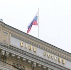 موسكو قد تطالب أوكرانيا بتسديد قرض بـ3 مليارات دولار