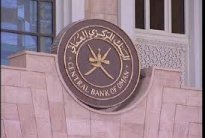 سلطنة عمان تعلن موازنة 2015 مع عجز 6,47 مليار دولار