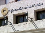 إسرائيل مطالبة باستئناف تسديد جباياتها لحساب السلطة