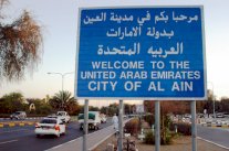 العين الإماراتية ستستقطب 710 آلاف سائح حتى 2020