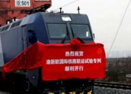 الصين توقع أول صفقة لتصدير قطارات «المترو» ل«واشنطن» 