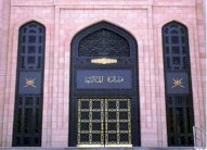 سلطنة عُمان ستصدر قريبًا أول صكوك سيادية