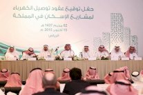 السعودية:جهود حكومية وخاصة للتسريع في حل أزمة الإسكان