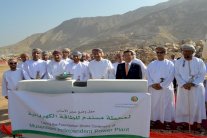 محطة جديدة للطاقة الكهربائية في سلطنة عمان