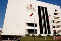 مصرف البحرين يصدر مقترحًا بخدمات مالية للمعوقين 