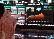 انخفاض سوق الأسهم السعودية 