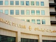  تراجع الطلب على سندات الخزينة اللبنانية