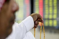 إقبال كبير على منتدى بوابة الإستثمار الإسلامي العالمي