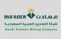 معادن السعودية تستهدف التوسع فى أمريكا اللاتينية