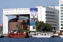 مركبات بلدية دبي تسير بالوقود الحيوي 