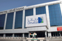  دناتا الإماراتية تبدي رغبتها في شراء كوني السويسرية