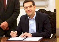 اثينا تعد الاصلاحات وتراهن على حل مع الاتحاد الأوروبي