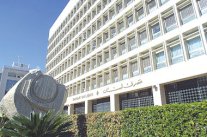  ارتفاع سيولة النقد اللبناني