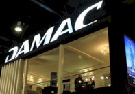 داماك العقارية تمنح عقود إنشاء بأكثر من مليار درهم