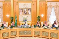 نشاط الاقتصاد في السعودية ينتقل كليًا للوزارة المختصة