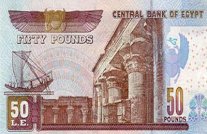 ﻿مسؤول مصري يتوقع ارتفاع موازنة 2015/ 2016