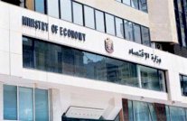 ﻿الإمارات تسعي لضخ استثمارات خارجية