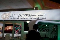  تزايد وزن المصارف المحلية في أفريقيا