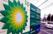 رئيس بي پی السابق يتوقع صعودا لأسعار النفط