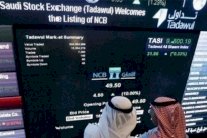 السوق المالية السعودية تستقبل طلبات برنامجها التدريبي