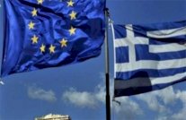 الحكومة اليونانية 