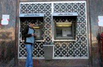 ﻿57 ٪ القروض البنوك الفلسطينية بالعملة الأميركية