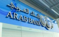 ﻿البنك العربي يسعى لاتفاق ودي في قضية 