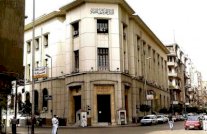 ﻿المركزي المصري أبقي على أسعار الفائدة 