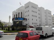 مؤشر سوق مسقط يغلق مرتفعاً