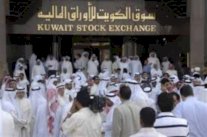 البورصة الكويتية تغلق على انخفاض مؤشراتها الثلاثة