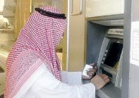 السعودية:67 مليار ريال سحوبات الصرافات الآلية في مايو