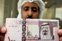 السعودية تطرح سندات سيادية بقيمة 20 مليار ريال
