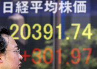 الأسهم اليابانية تنخفض في التعاملات الصباحية