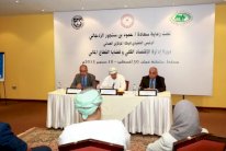 القطاع المالي يحتل أهمية في اقتصاديات الدول