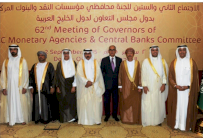 لجنة محافظي مؤسسات النقد الخليجية تجتمع في الدوحة