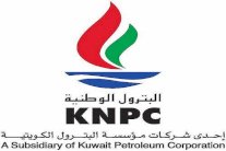  تدشين أول محطة تعبئة وقود بالطاقة الشمسية في الكويت