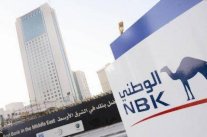 أكثر من 3 مليارات دينار فائض ميزانية الكويت