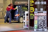 انخفاض أسعار نفط آسيا بسبب قلق على الاقتصاد الصيني