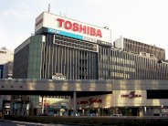توشيبا اليابانية تسجل خسائر 317 مليون دولار