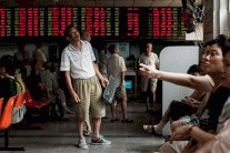 أسهم الصين تغلق منخفضة... واليابان منتعشة