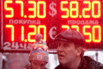 الحكومة الروسية تخطط لاقتطاعات في الميزانية