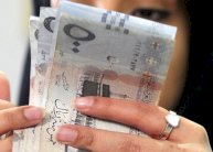 صندوق النقد الدولي: الإصلاحات في السعودية ضرورية