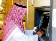 القطاع المصرفي السعودي ركيزة التحول الاقتصادي