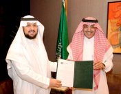 هيئة السوق المالية السعودية تنضم لعضوية “أيوفي”