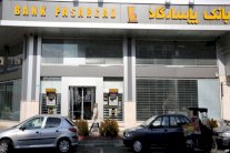 المصارف الأوروبية تخشى التعامل مع إيران