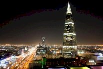 صندوق الاستثمارات العامة ينفي تقليص ملكيته بالسوق المحلية