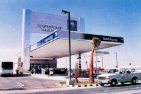 السعودية تنوي بيع 49 بالمئة من اسهم 