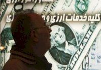 هبوط الريال الايراني الى سعر قياسي جديد