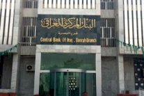 خبير عراقي يحذر من الانقضاض على عقارات الدولة